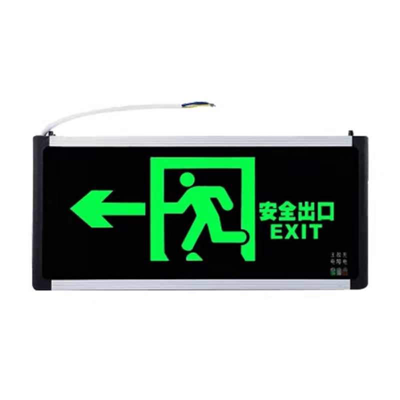 逃生标志（LED灯）.jpg